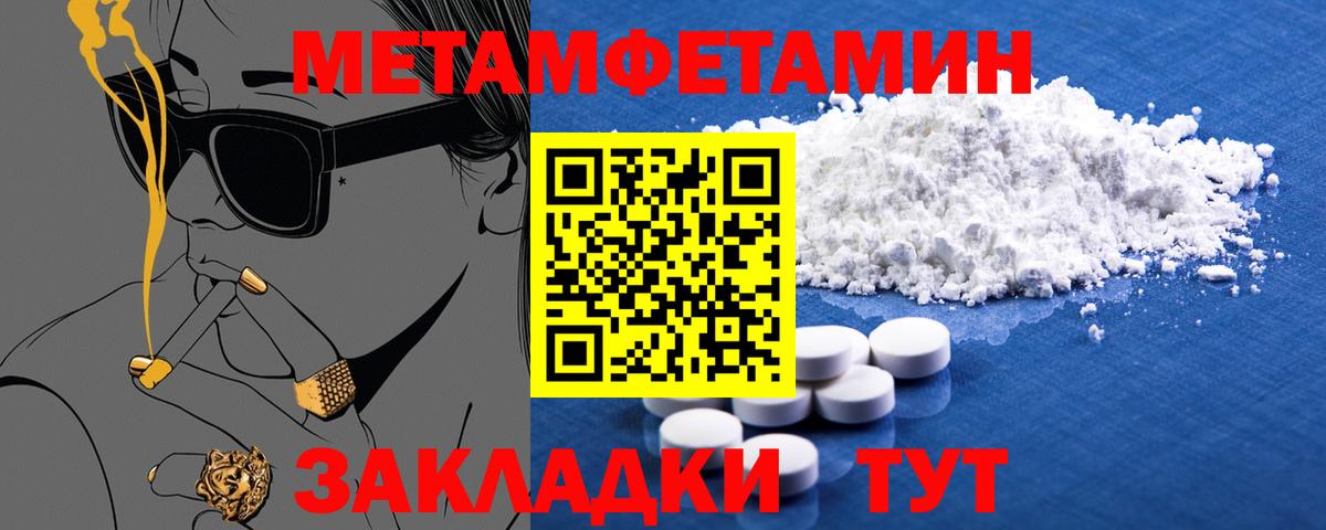 Amphetamine Premium  АМФЕТАМИН  Азов  ссылка на мегу сайт  Вход с VPN 