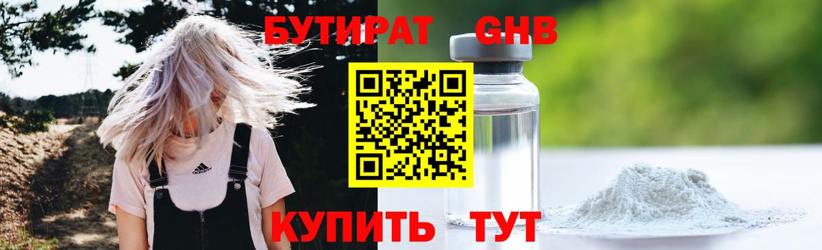 Мефедрон   МЕТ  LSD-25  A-PVP СОЛЬ   Амфетамин кристаллы  КОКАИН  ГАШИШ  Канабис  Азов  Вход с VPN 
