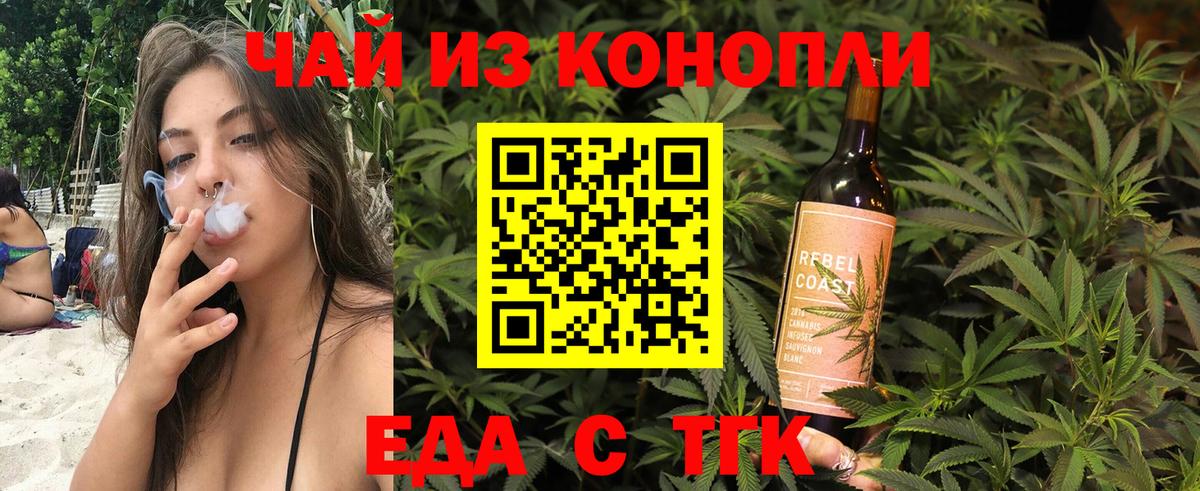 Canna-Cookies конопля  Вход с VPN  Азов 