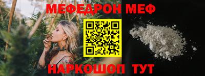 каннабис Можайск