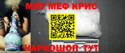 каннабис Можайск