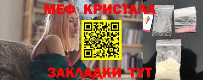 каннабис Можайск