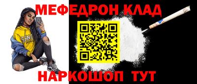метадон Моздок