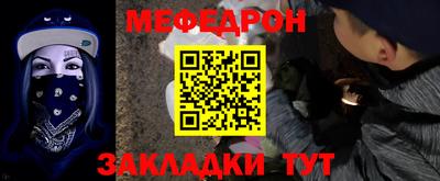 метадон Моздок