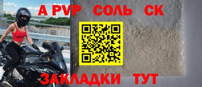 каннабис Можайск