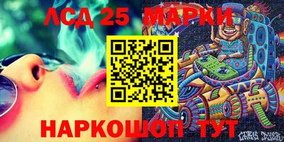каннабис Можайск