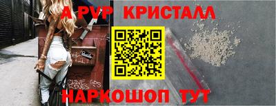 каннабис Можайск