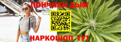 каннабис Можайск