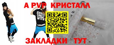 метадон Моздок