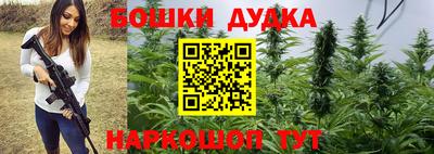 каннабис Можайск