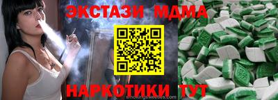 метадон Моздок