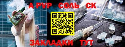 каннабис Можайск