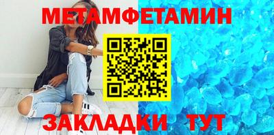 каннабис Можайск