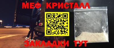 каннабис Можайск
