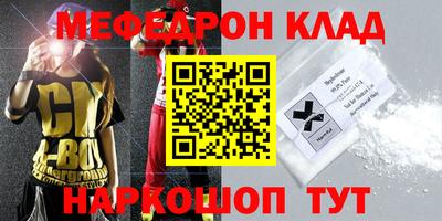 метадон Моздок