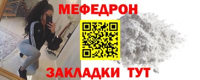 метадон Моздок