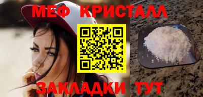 каннабис Можайск
