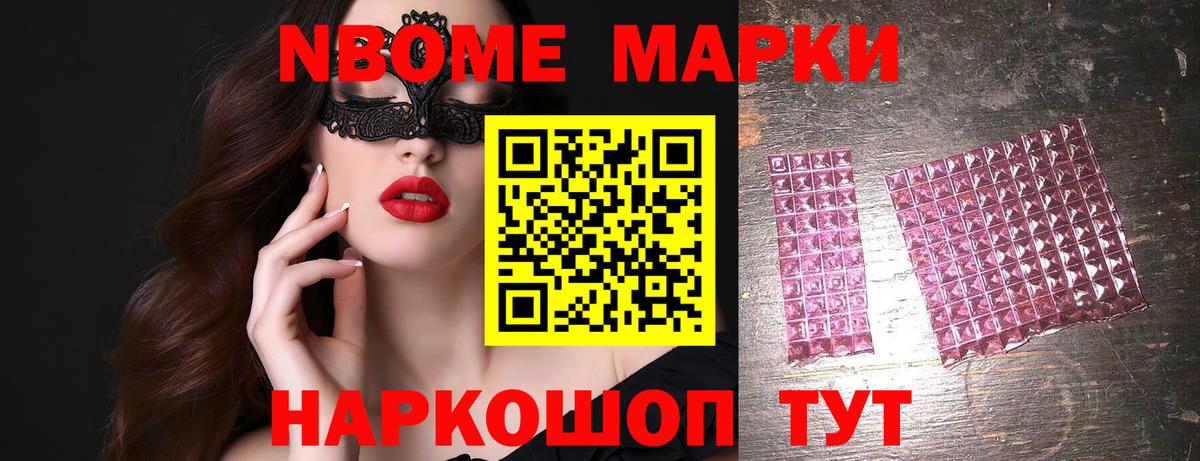 LSD-25 экстази ecstasy Азов