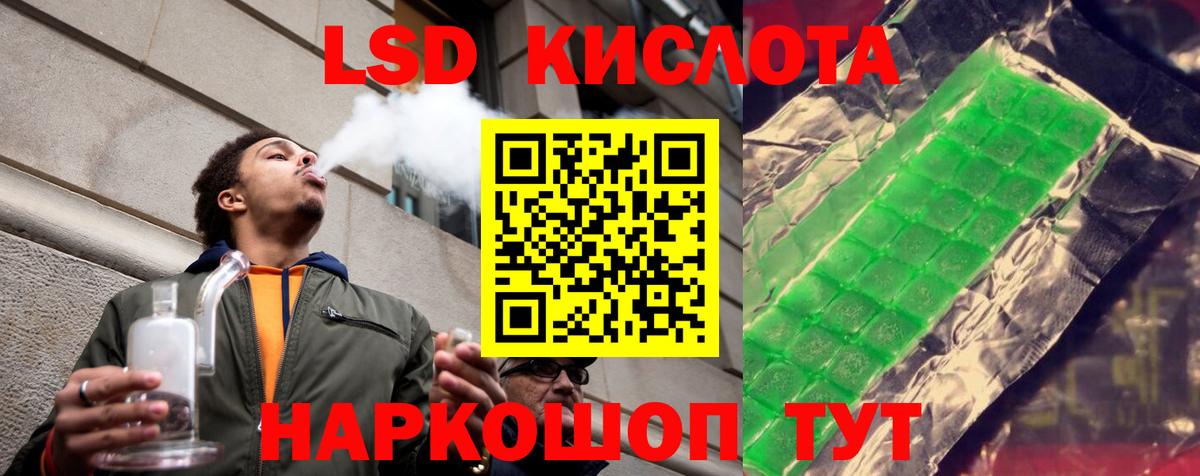 ЛСД экстази  Вход с VPN  Азов  Лсд 25 экстази ecstasy  ЛСД экстази кислота 