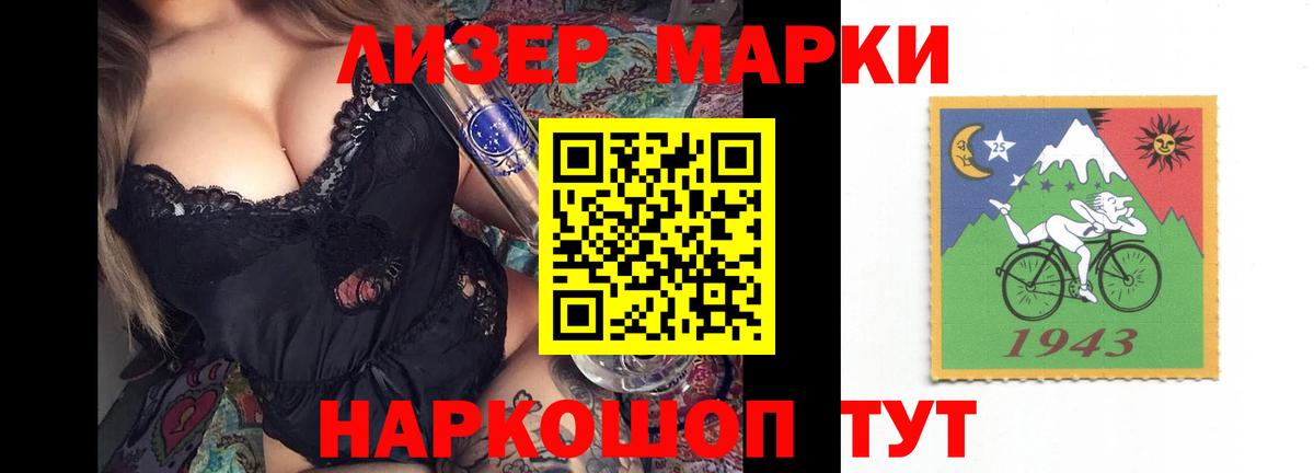 Бутират Азов