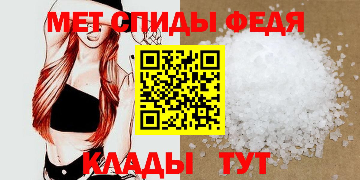 МЕТАМФЕТАМИН винт  Вход с VPN  Азов  МЕТАМФЕТАМИН винт 
