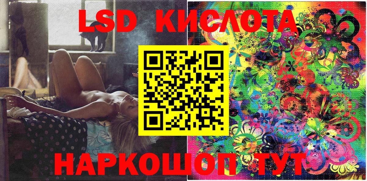 Марки 25I-NBOMe 1,8мг Азов