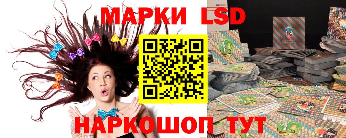 Марки N-bome 1,5мг  Марки NBOMe  Азов  Вход с VPN 