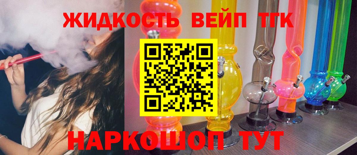 Дистиллят ТГК концентрат Азов
