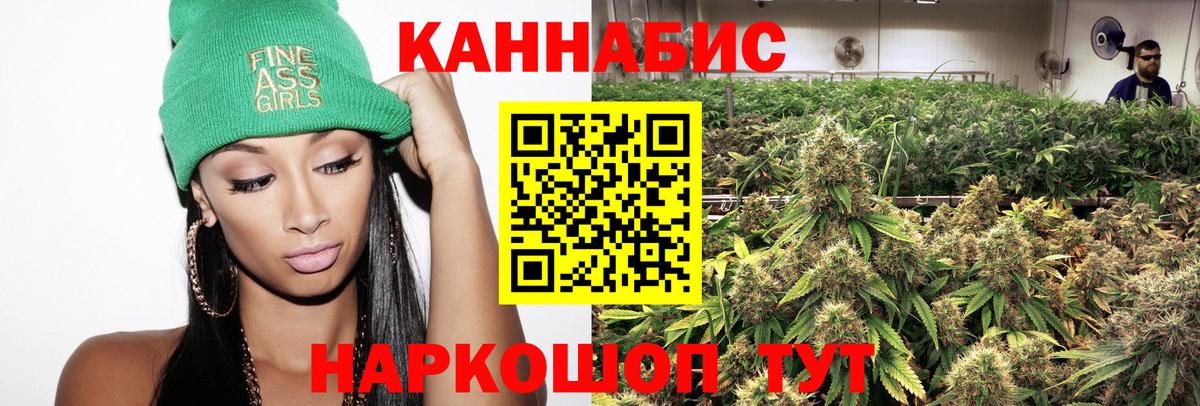 Азов  Шишки марихуана Amnesia  Вход с VPN  Каннабис White Widow  МАРИХУАНА ГИДРОПОН 