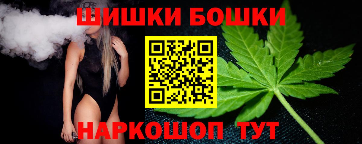 Канабис Amnesia Азов